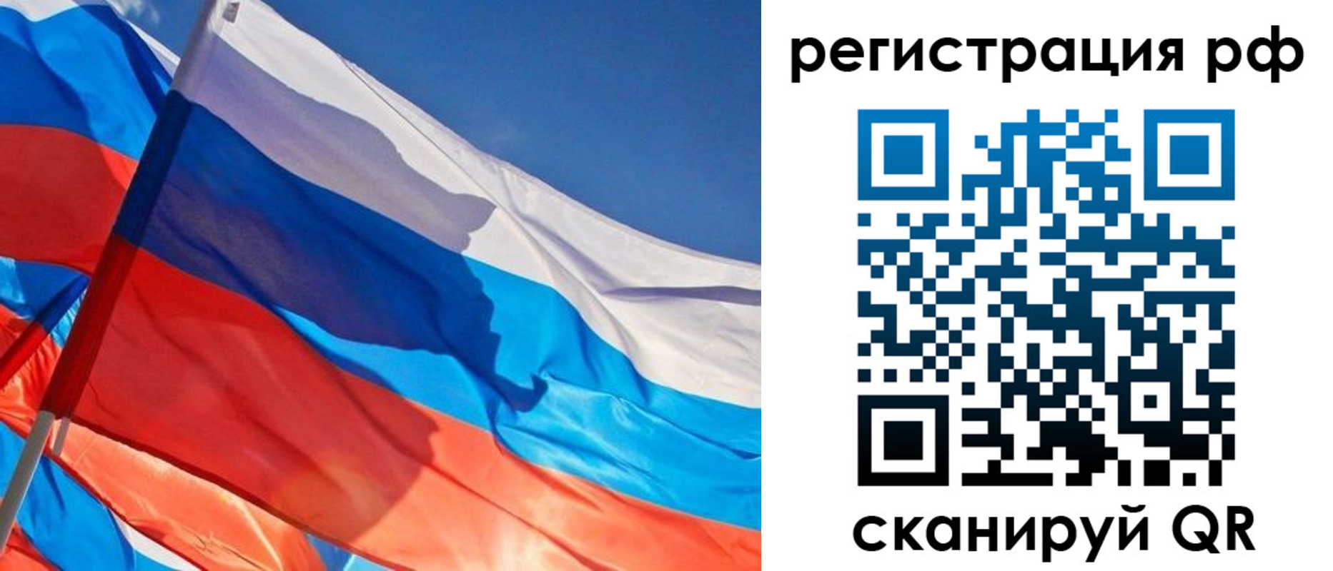 пропишу в квартире в Уяре