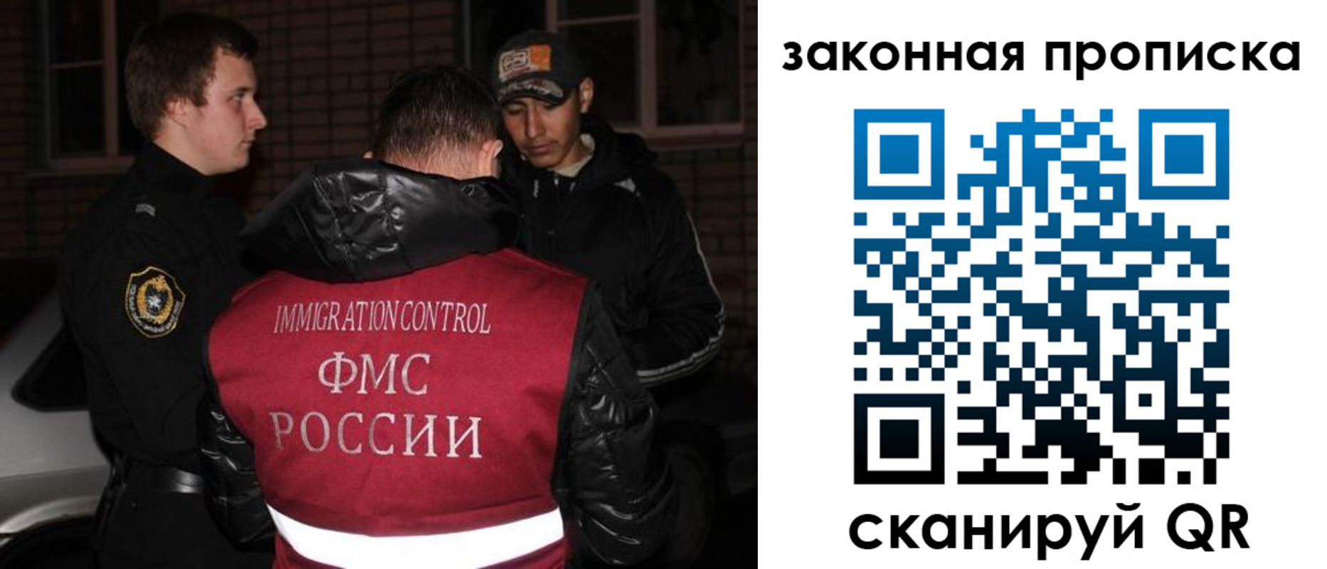 регистрация для дет. сада в Уяре