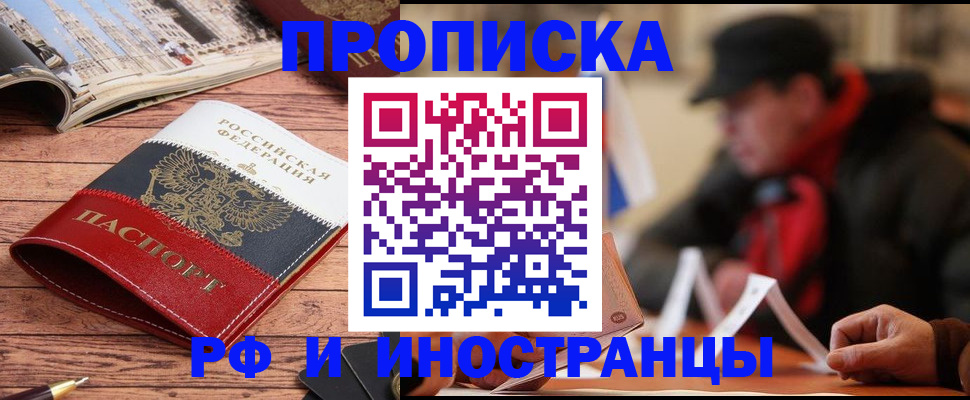 пропишу в квартире в Уяре