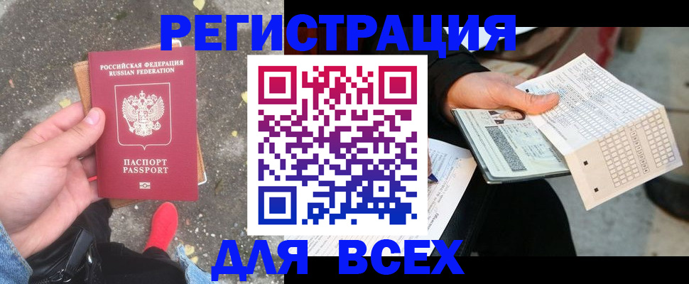 пропишу в квартире в Уяре