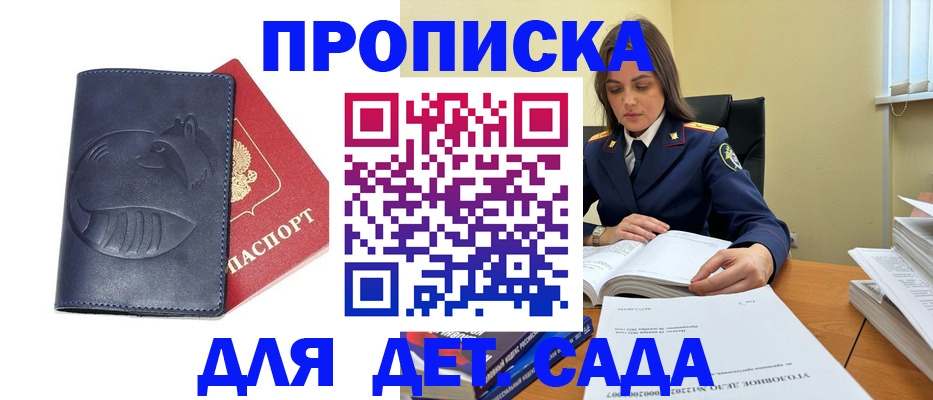форма 3 в Уяре
